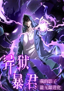 yy影院在线观看时光邮差番剧海报